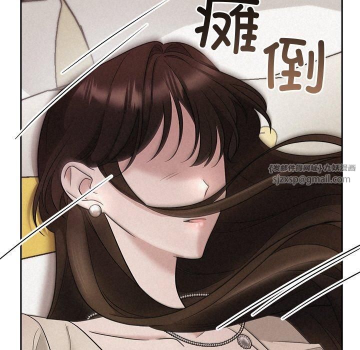 被吞噬的夜第11話