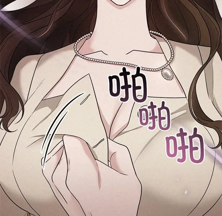 被吞噬的夜第11話