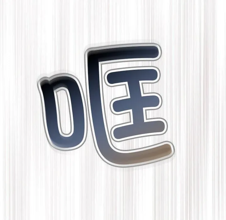 被吞噬的夜第11話