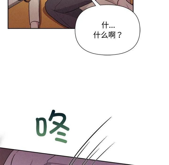 被吞噬的夜第11話