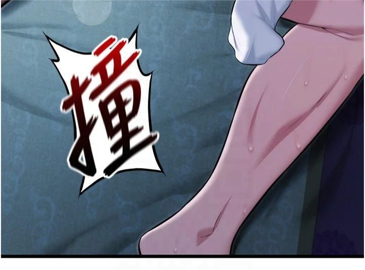 命运:贞洁慾女第15話-藥到病除的「全通式」