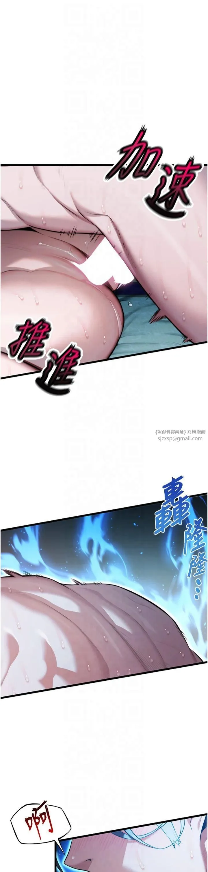命運:貞潔慾女第15話-藥到病除的「全通式」