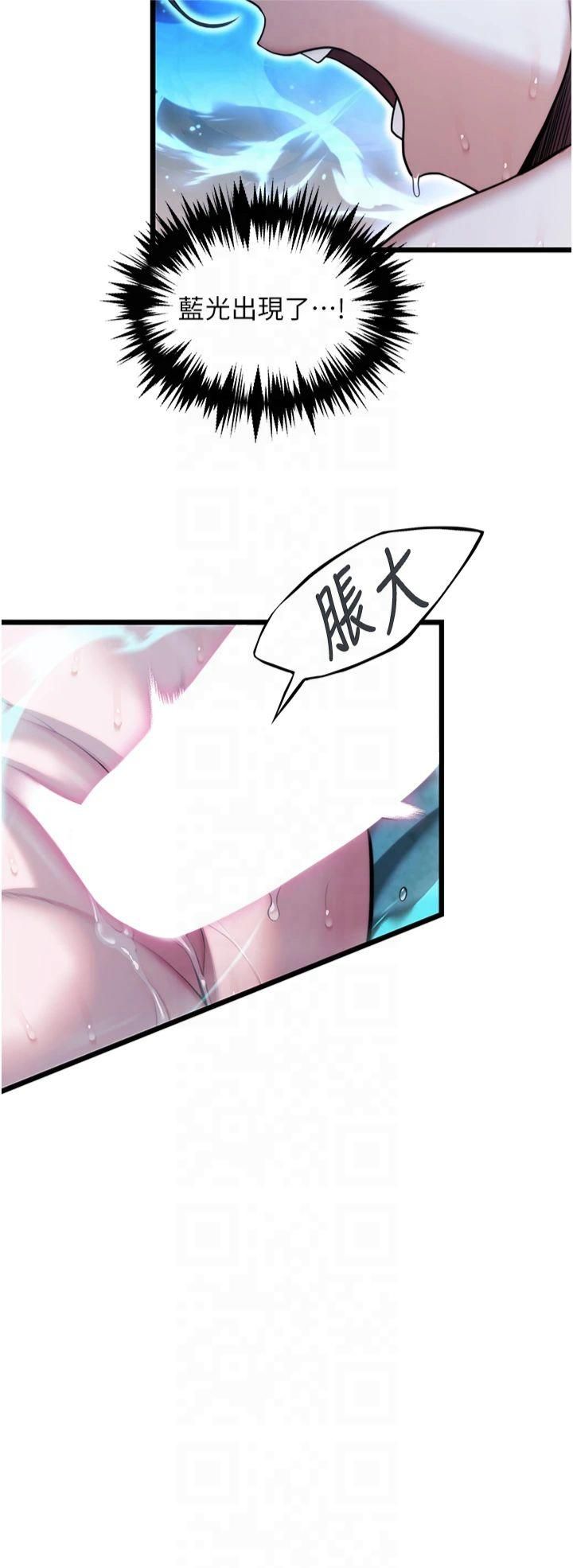 命運:貞潔慾女第15話-藥到病除的「全通式」