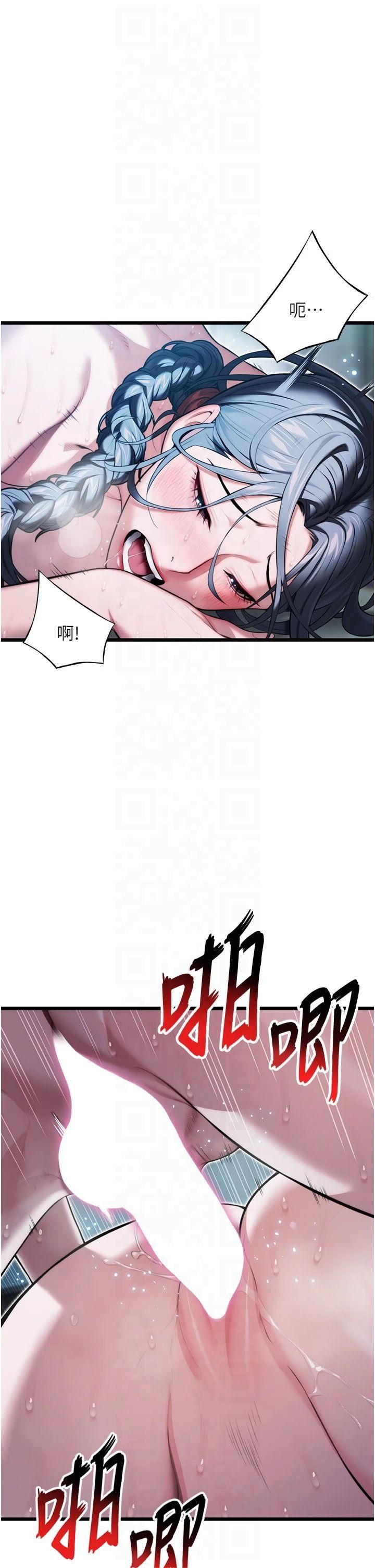 命运:贞洁慾女第15話-藥到病除的「全通式」