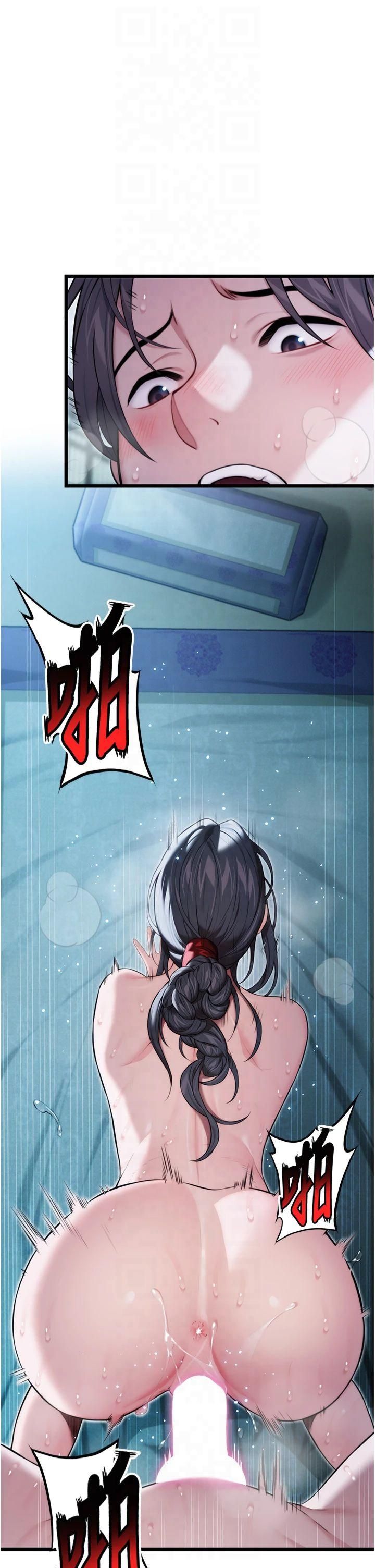 命运:贞洁慾女第15話-藥到病除的「全通式」