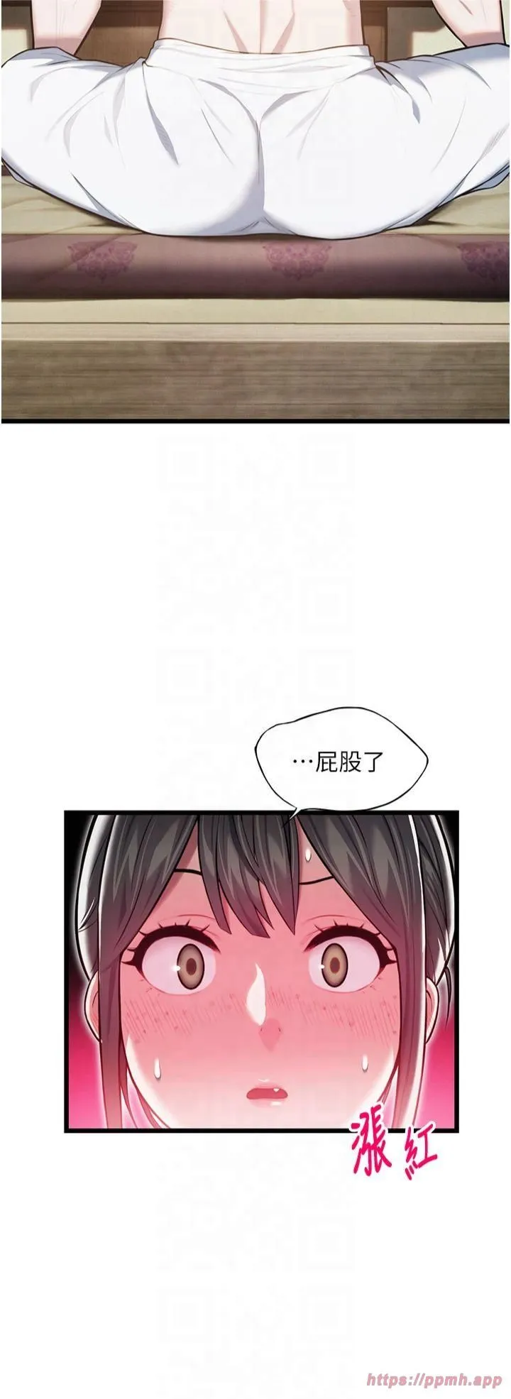 命运:贞洁慾女-第15話-藥到病除的「全通式」 - 图片 50