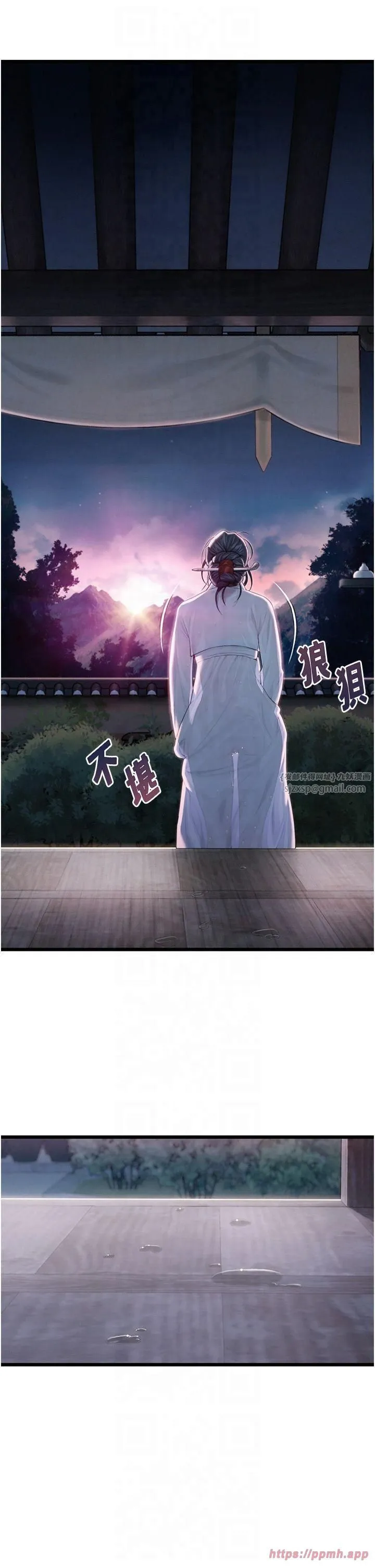 命運:貞潔慾女第15話-藥到病除的「全通式」