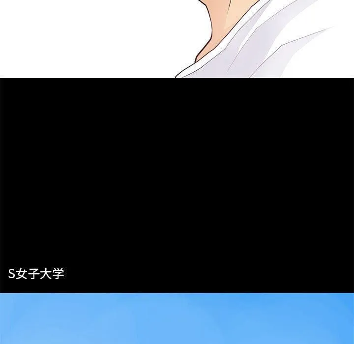 撩妹笔记本-第13話 - 图片 33