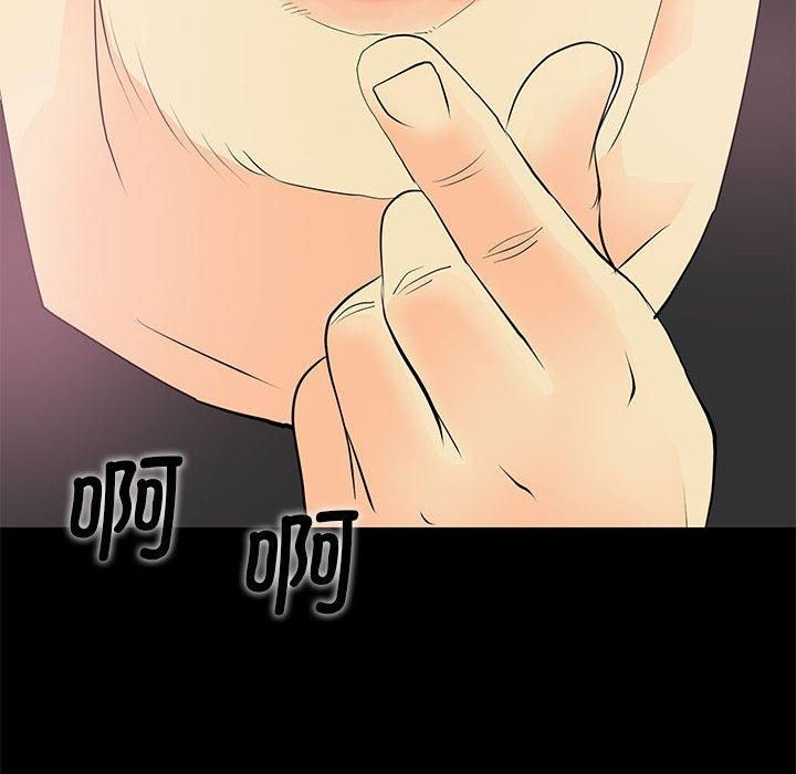 撩妹笔记本第13話