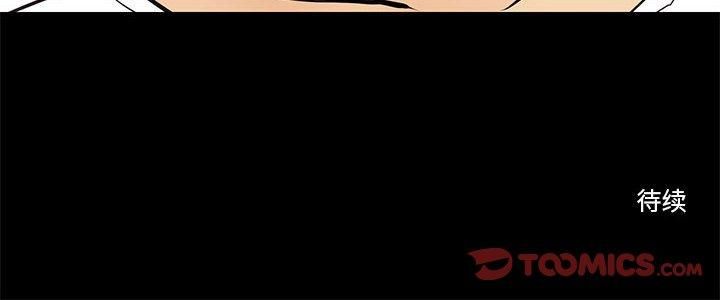 撩妹笔记本第13話