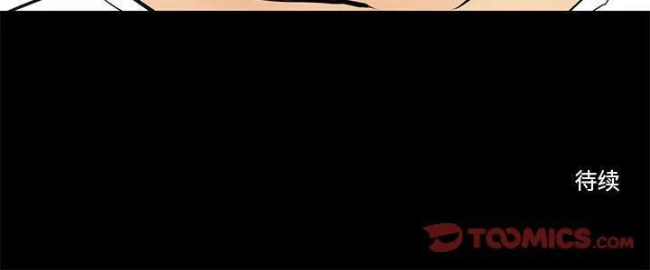 撩妹笔记本-第13話 - 图片 66