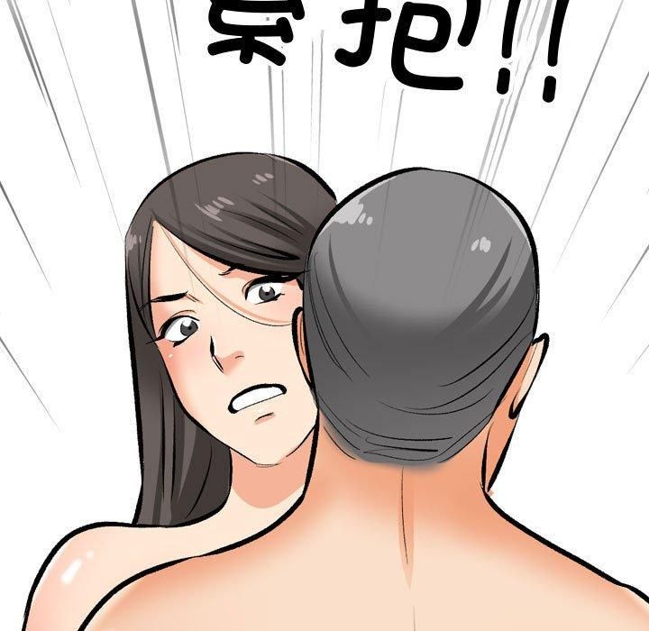 同事换换爱第191話