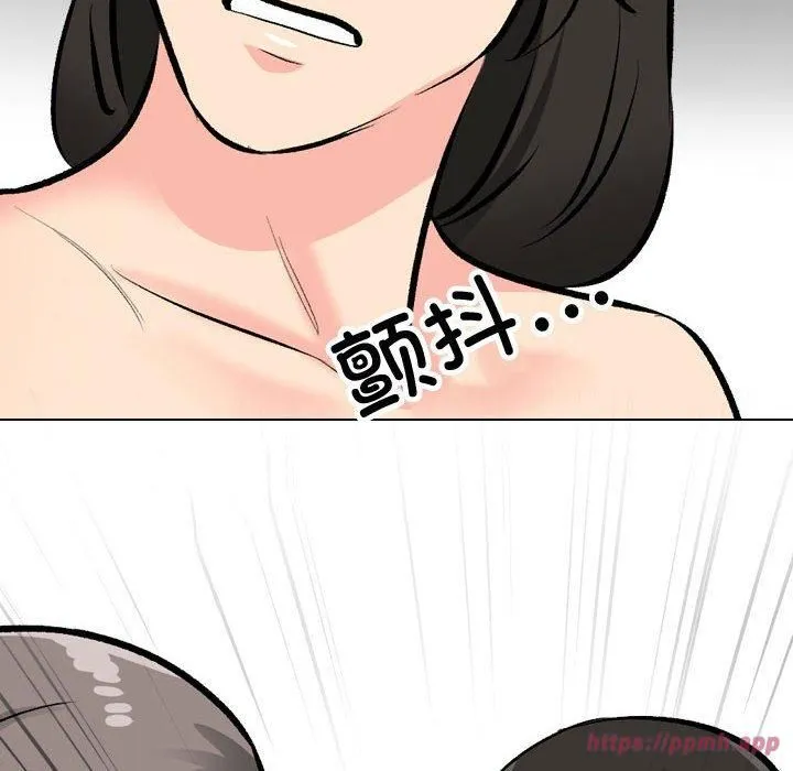 同事换换爱-第191話 - 图片 10