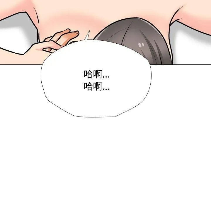 同事换换爱-第191話 - 图片 35