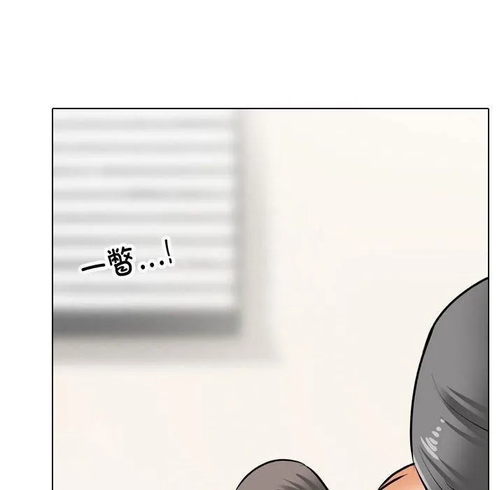 同事换换爱-第191話 - 图片 36