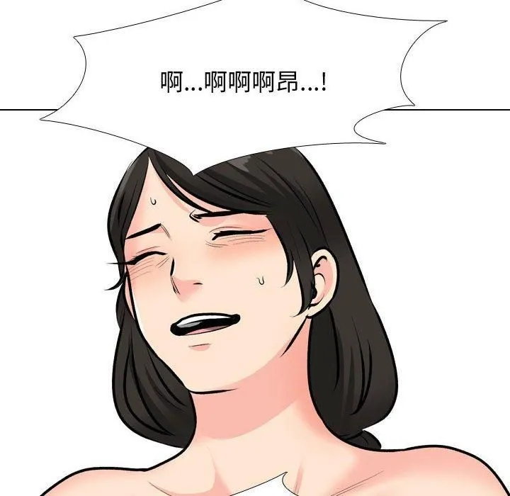 同事换换爱-第191話 - 图片 88