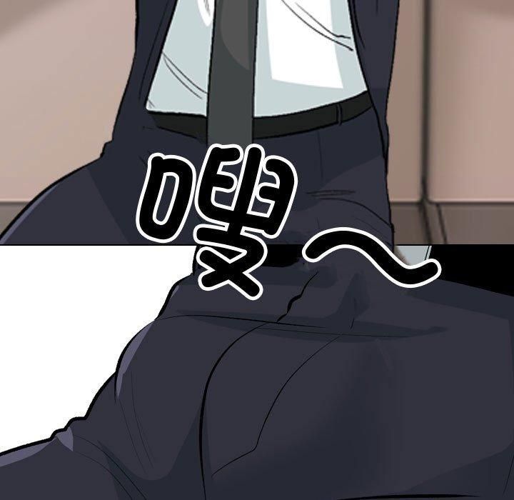 同事换换爱第191話