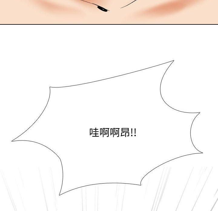 同事换换爱第191話