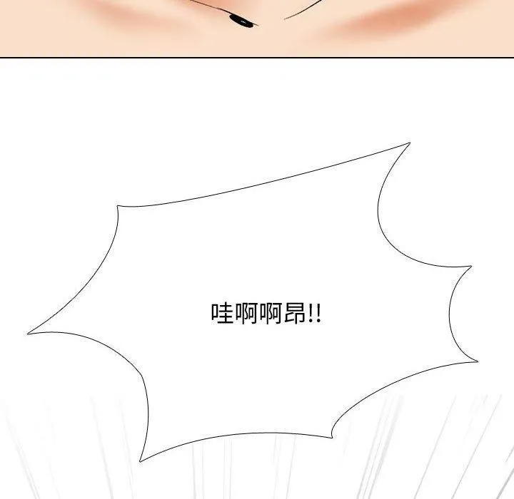 同事换换爱-第191話 - 图片 112