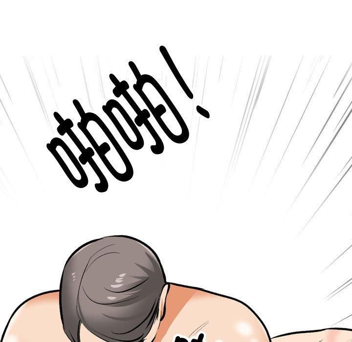 同事换换爱第191話