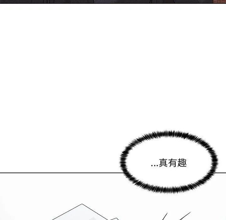 嫁入豪门的老师-第34話 - 图片 69