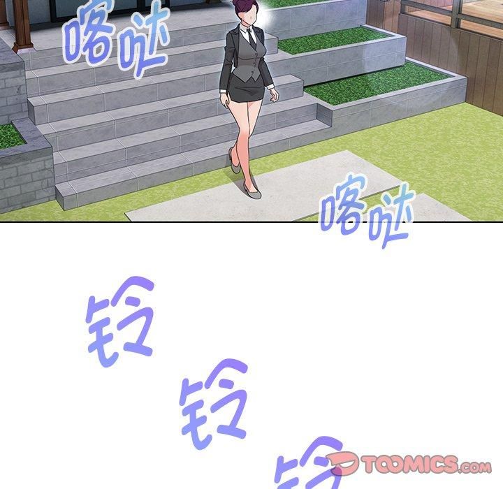 嫁入豪门的老师第34話