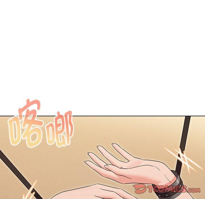 嫁入豪门的老师第34話