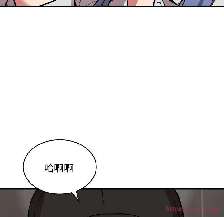 新都市外卖员第22話