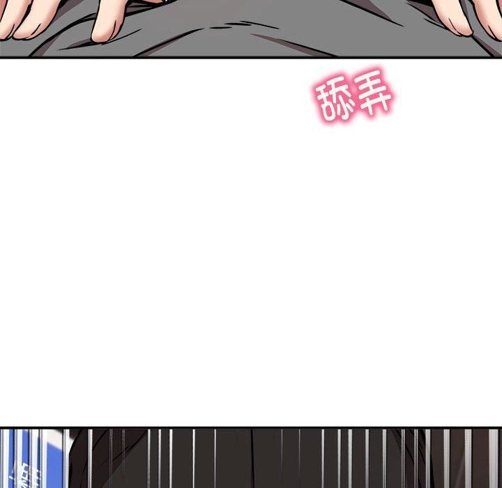 新都市外卖员第22話