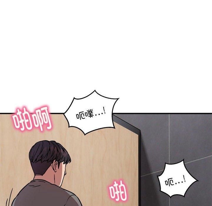 新都市外卖员第22話