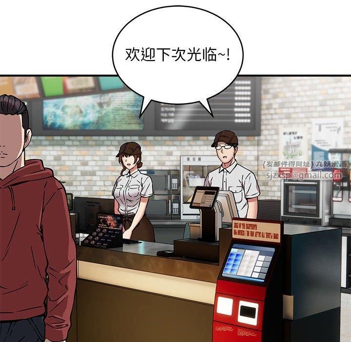 新都市外卖员第22話