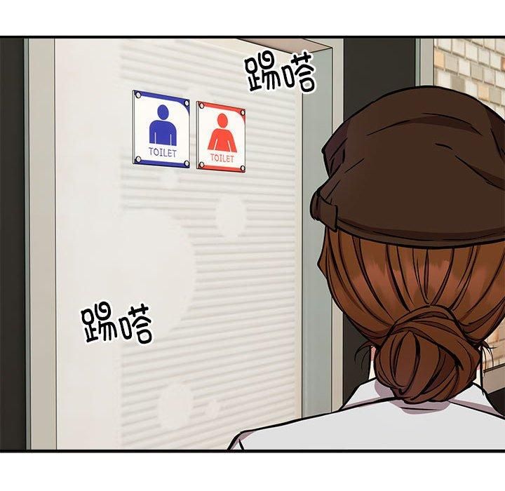 新都市外卖员第22話