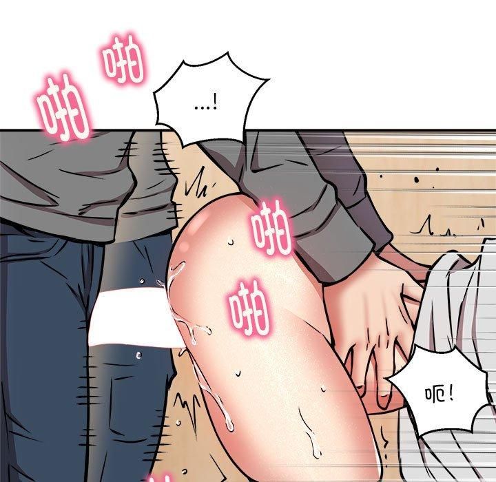 新都市外卖员第22話