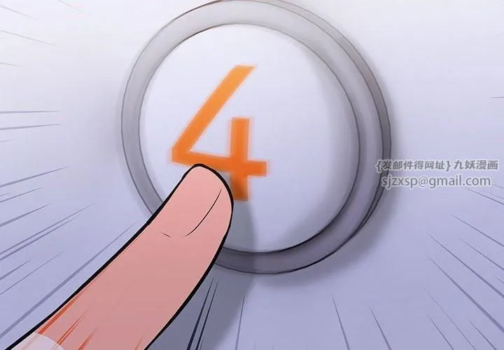 走不出的房间：第二季-第14話 - 图片 2