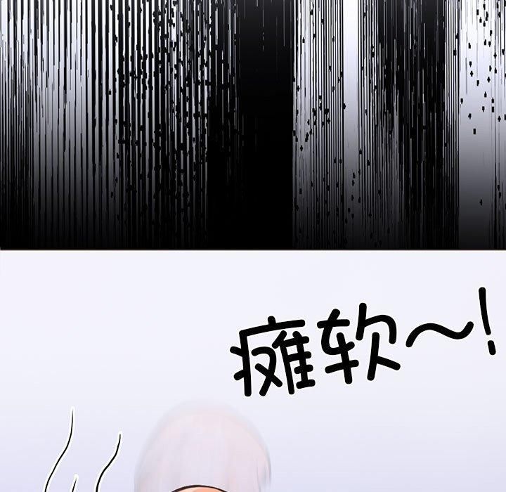 走不出的房间：第二季第14話