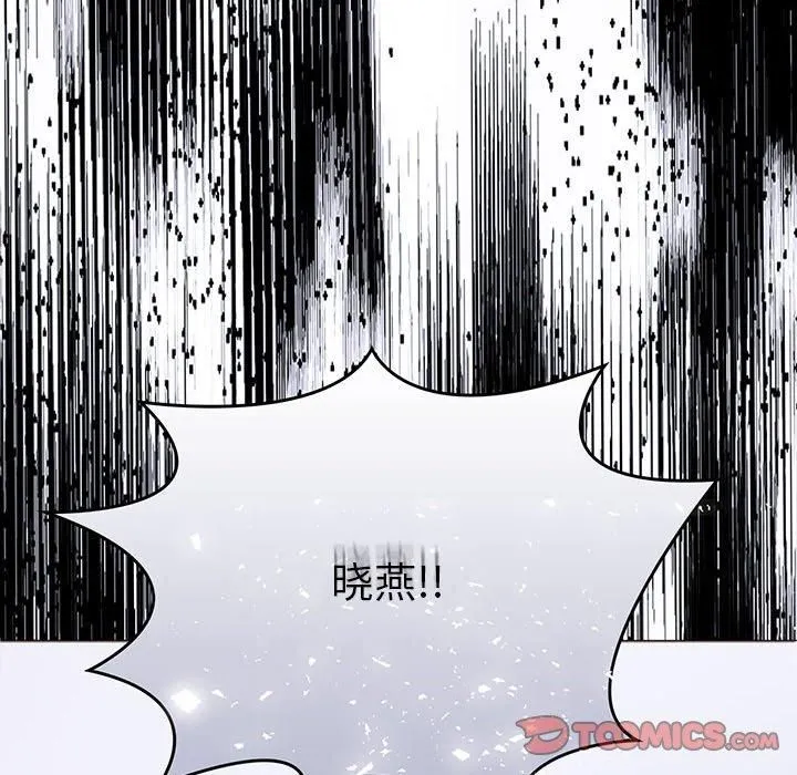 走不出的房间：第二季-第14話 - 图片 12