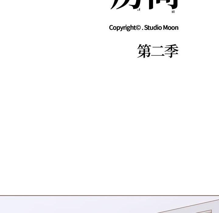 走不出的房间:第二季第14話