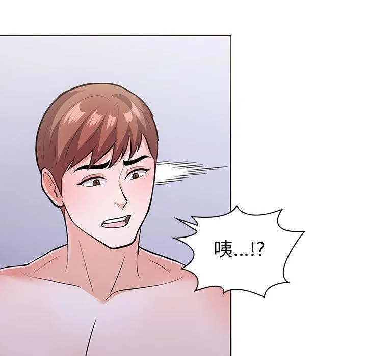 走不出的房间：第二季-第14話 - 图片 25