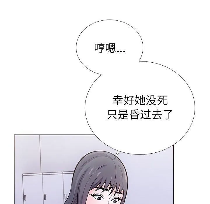 走不出的房间：第二季-第14話 - 图片 31