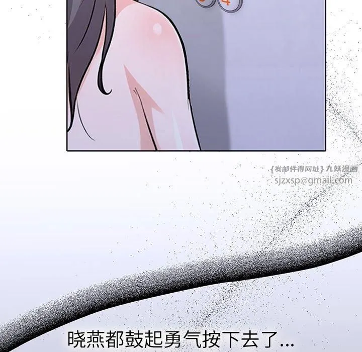 走不出的房间：第二季-第14話 - 图片 46