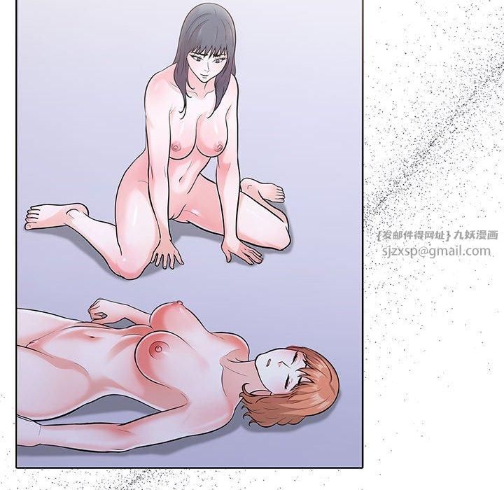 走不出的房间：第二季第14話