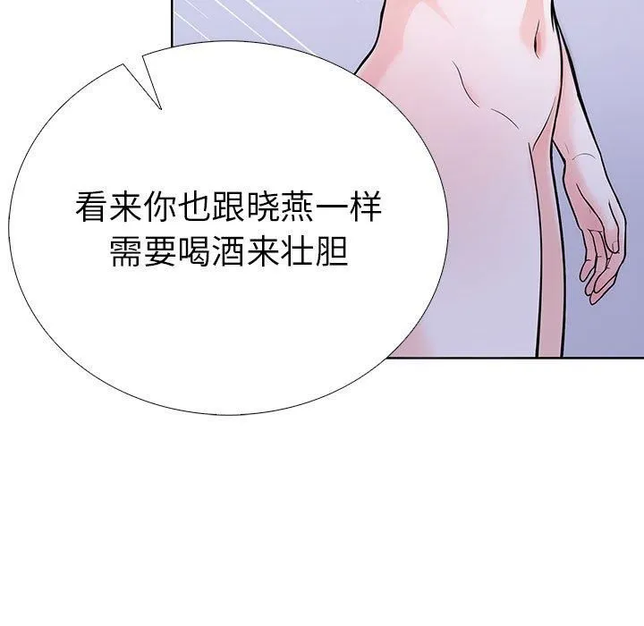 走不出的房间：第二季-第14話 - 图片 59