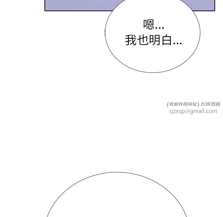 走不出的房间：第二季-第14話 - 图片 68