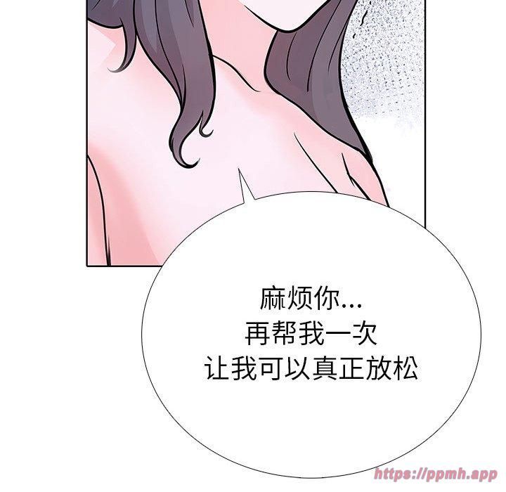 走不出的房间:第二季第14話