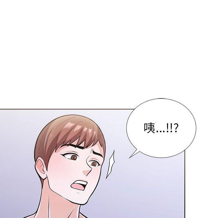 走不出的房间:第二季第14話