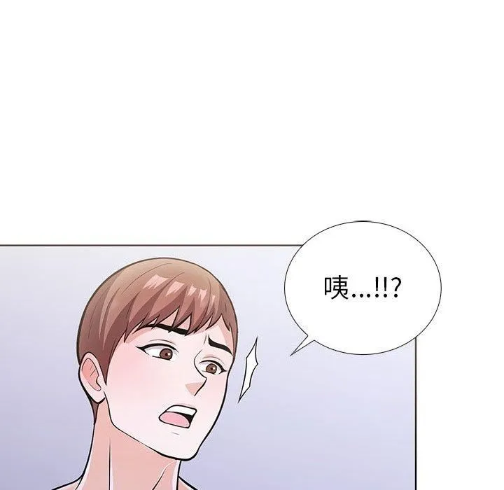 走不出的房间：第二季-第14話 - 图片 71