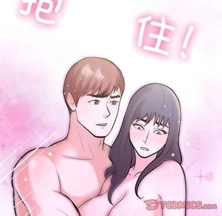 走不出的房间：第二季-第14話 - 图片 75