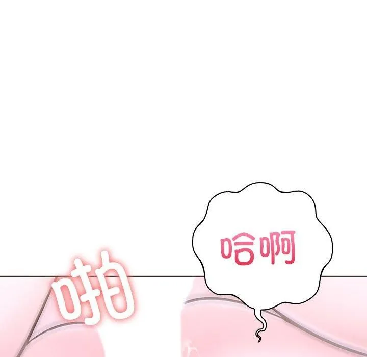 走不出的房间：第二季-第14話 - 图片 101