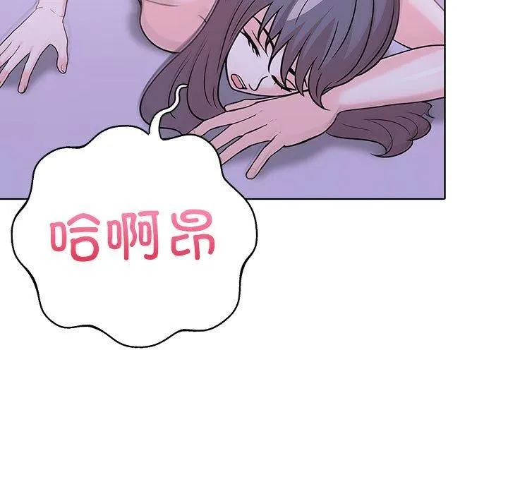 走不出的房间：第二季第14話