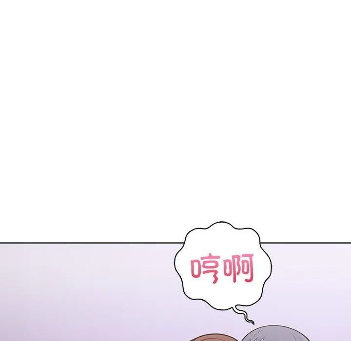 走不出的房间：第二季第14話